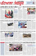 Punjabi Tribune (Patiala-Sangrur)