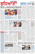 Punjabi Tribune (Ludhiana)
