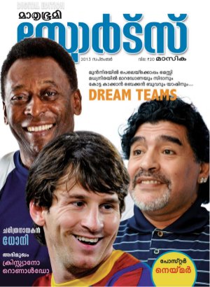 Sports-2013 September 