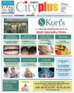 Ameerpet,  Sept 5-11 Vol-4, Issue-36