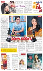 Navya Daily