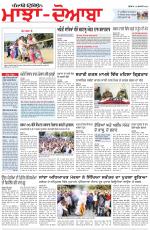 Punjabi Tribune (Majha/Doaba)