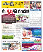 Visakhapatnam District - Old