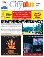 VI, September 5 - September 11, 2013, 51st Edition