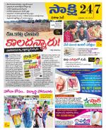 Visakhapatnam District