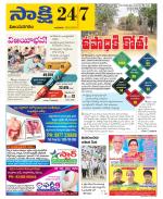 Vijayanagaram District