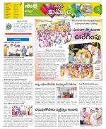 Khammam Constituencies