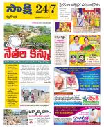 Nalgonda District
