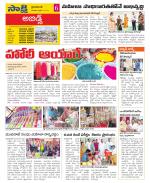 Hyderabad Constituencies