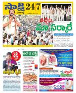 Sangareddy District