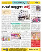 Visakhapatnam Constituencies Old