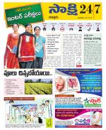 Chittoor District