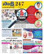 Jayashankar District