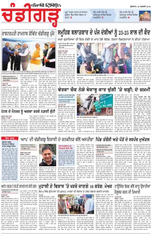 PP_28_February _2018