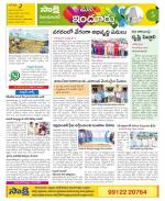 Nizamabad Constituencies