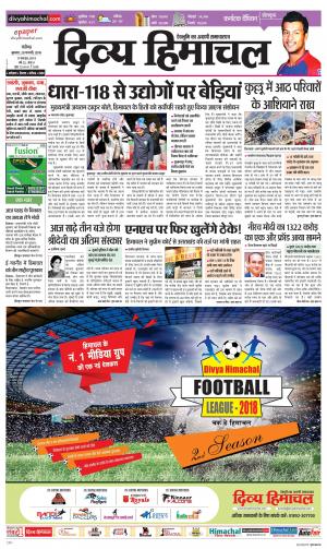 Divya Himachal Chandigarh