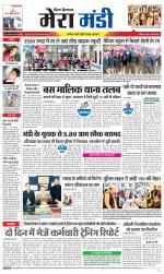 Divya Himachal Dharamsala+Mera Mandi +Aastha