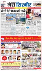 Divya Himachal Shimla+Mera Sirmour +Aastha 