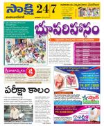 Mahabubnagar District