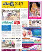 SPSR Nellore District