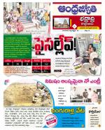 BHADRADRI KOTHAGUDEM