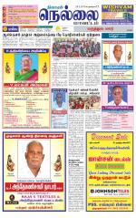 Nellai District-Tirunelveli Supplement