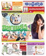 Mahabubabad District