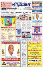 Nellai City-Tirunelveli Supplement
