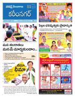 Karimnagar