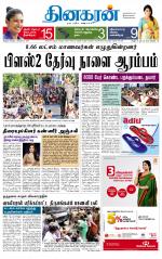 Madurai  Main 