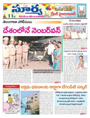 Wednesday 28 Feb,2018