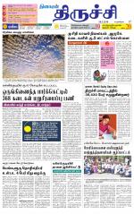 Trichy Supplement