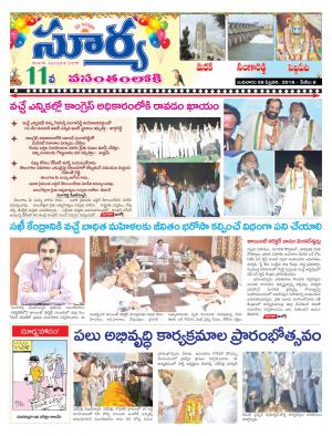 Wednesday 28 Feb,2018