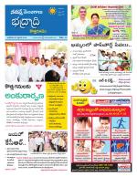 Bhadradri Kothagudem