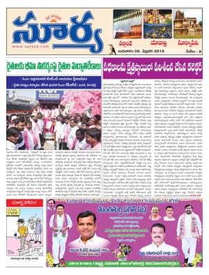 Wednesday 28 Feb,2018