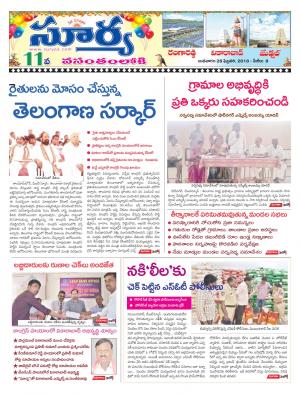 Wednesday 28 Feb,2018