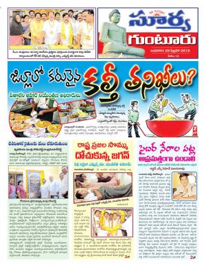 Wednesday 28 Feb,2018