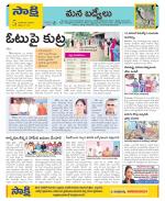 YSR Kadapa Constituencies