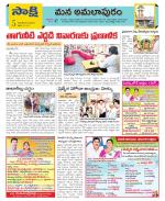 East Godavari Divisions