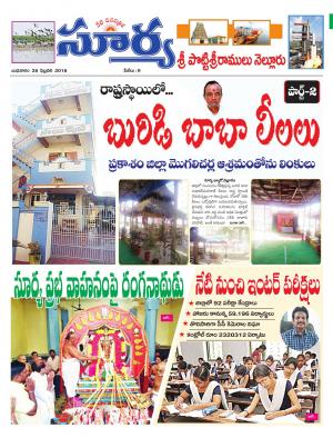 Wednesday 28 Feb,2018