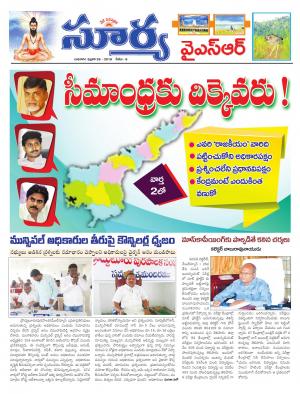 Wednesday 28 Feb,2018