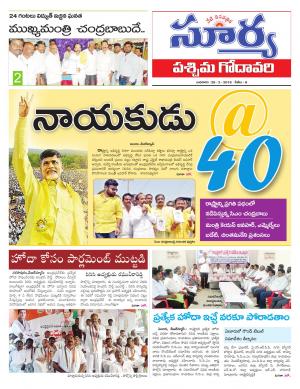 Wednesday 28 Feb,2018