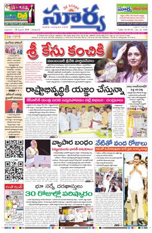 Wednesday 28 Feb,2018