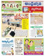 Nalgonda District
