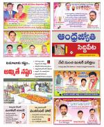 Siddipet District