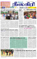 Nilgiri-Coimbatore Supplement