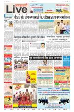 Amravati Live