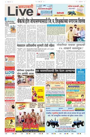 28th Feb Amravati Live 