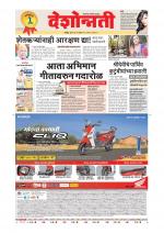 Parbhani Live