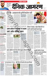 Dainik Jagran